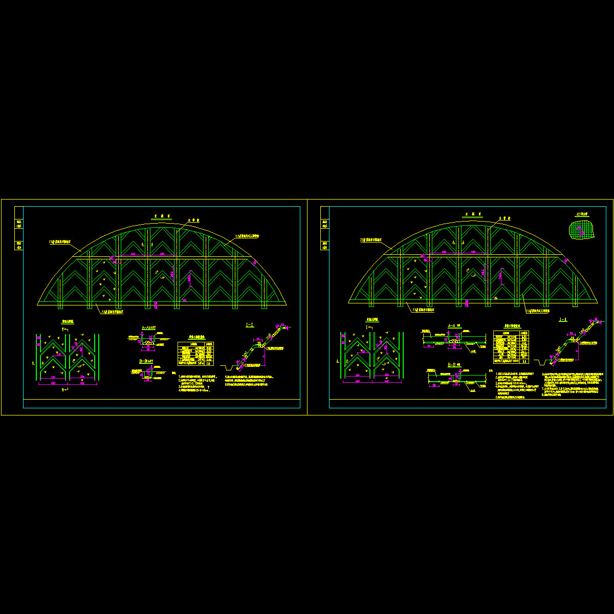 人字骨架梁护坡结构图纸.dwg - 1