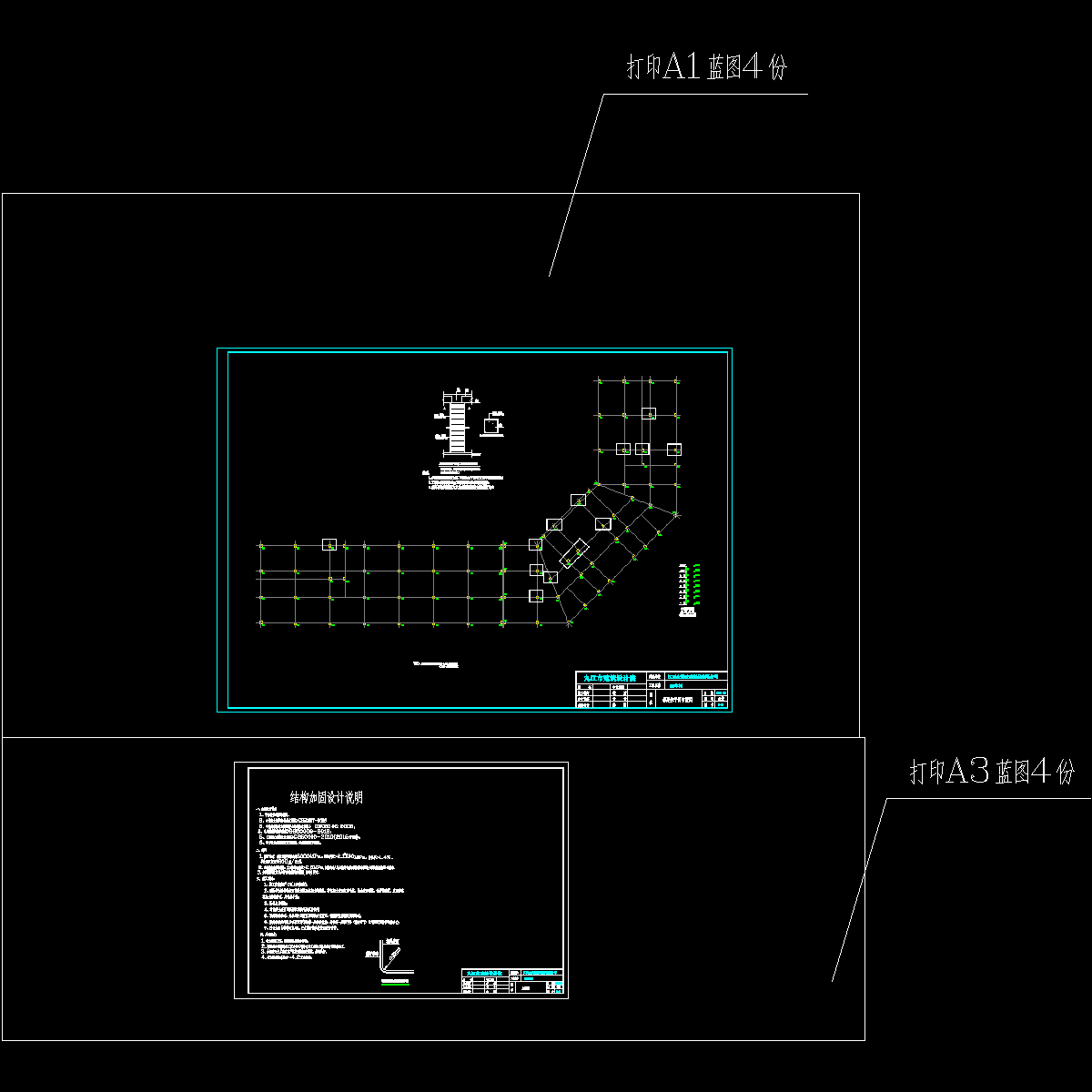 金辉玻璃3#车间柱核对_t7.dwg