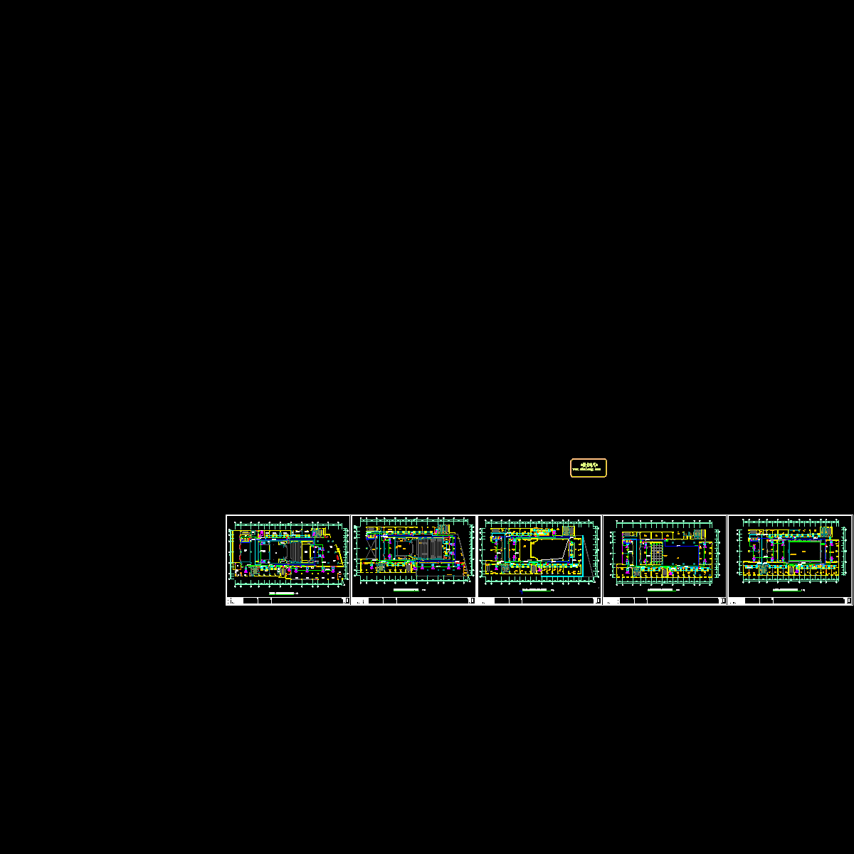 文化馆能量计量平面图改.dwg