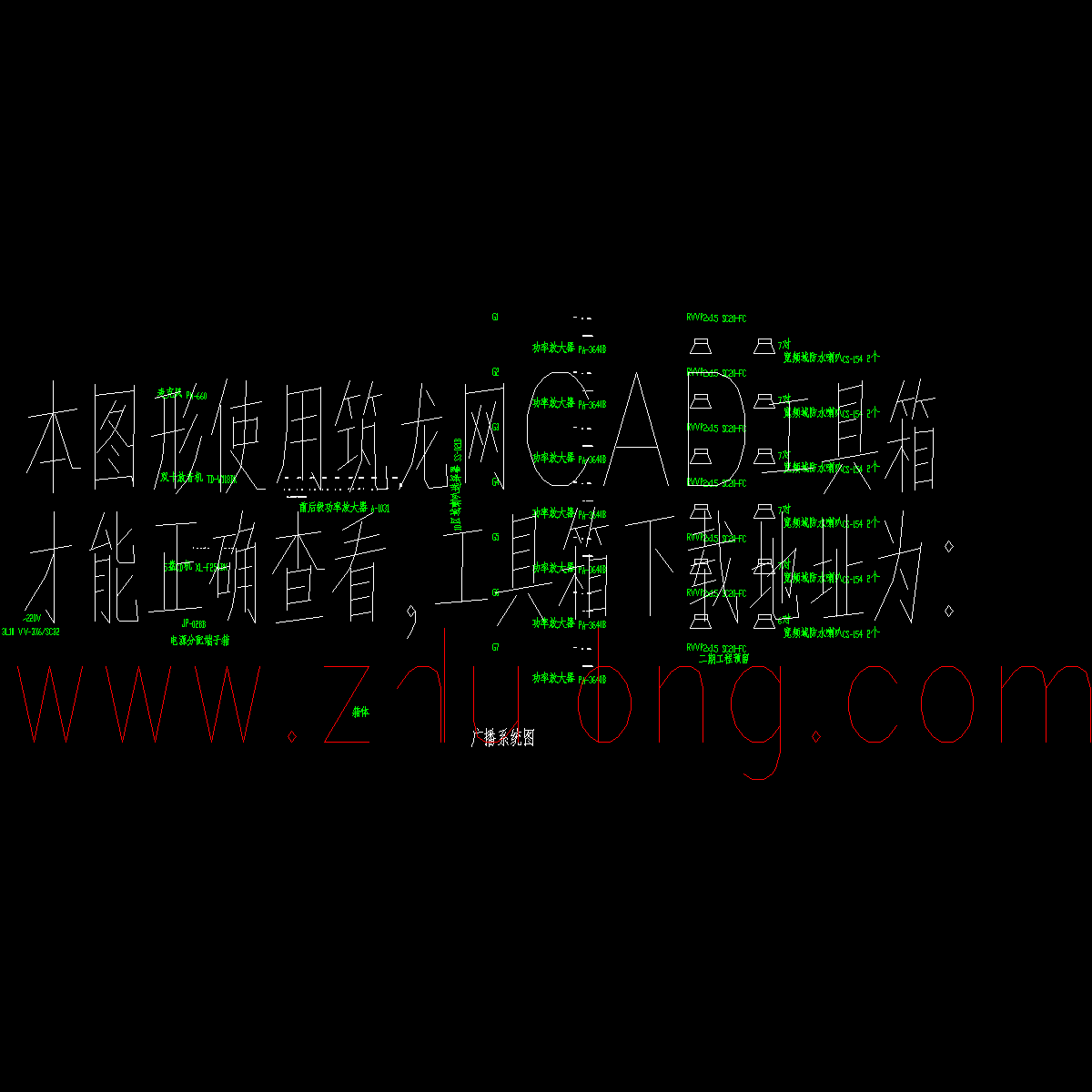 某公园广播系统图p.dwg