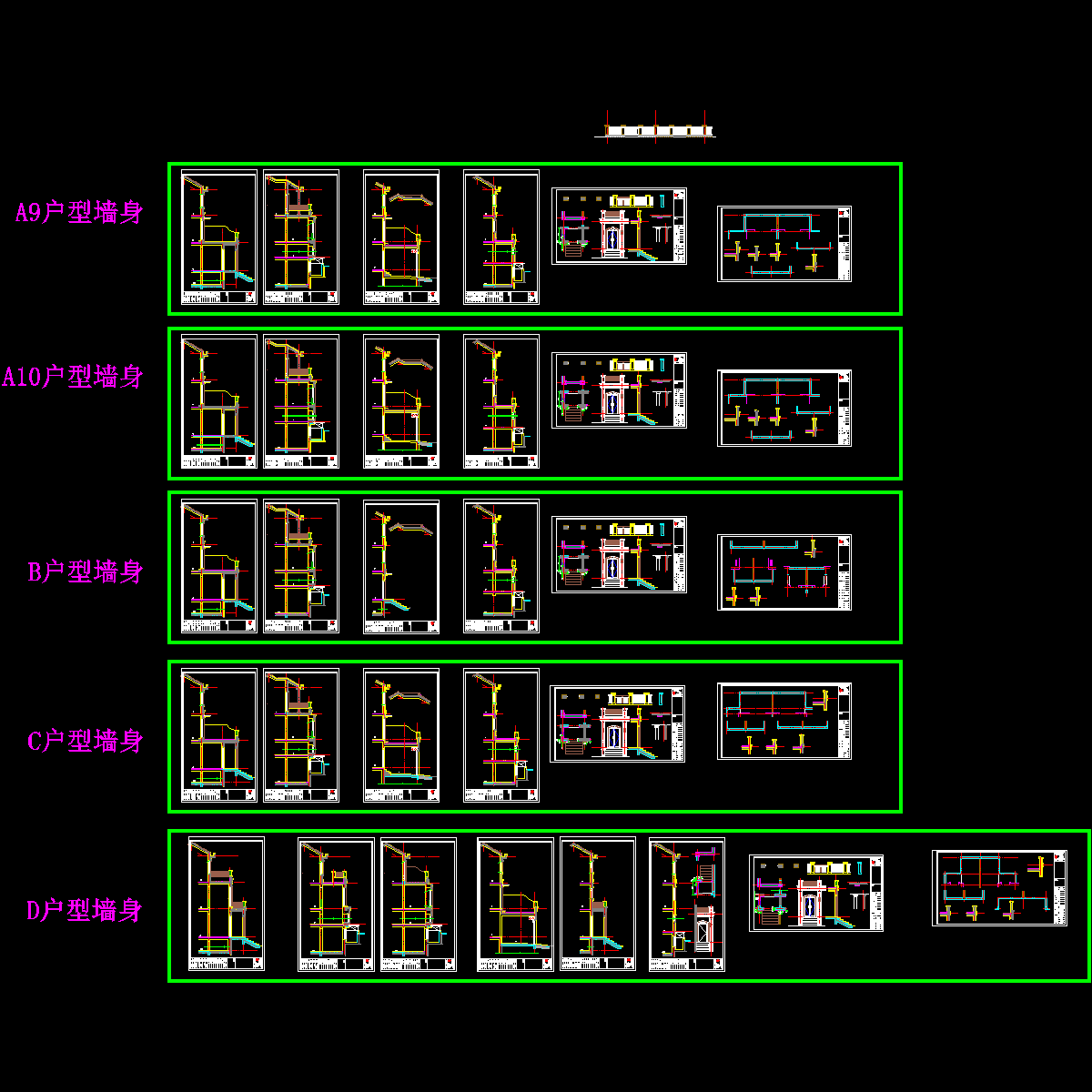 1028别墅墙身.dwg