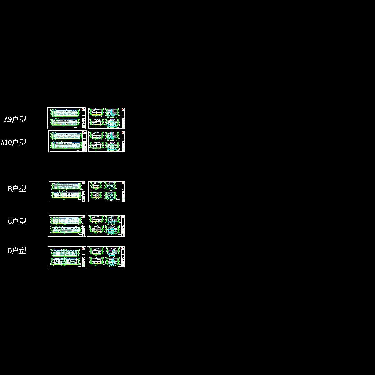 1028联排别墅立面、剖面.dwg