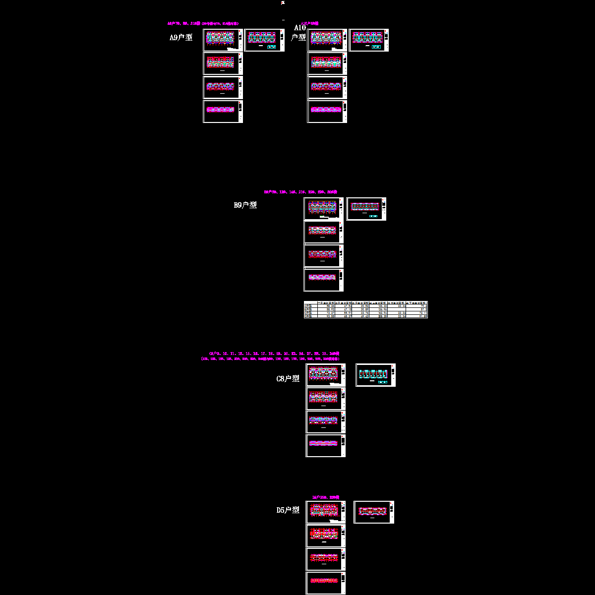 1028联排别墅组合平面图.dwg