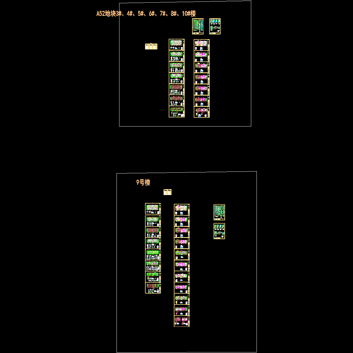 a52地块3~10号楼电子版.dwg