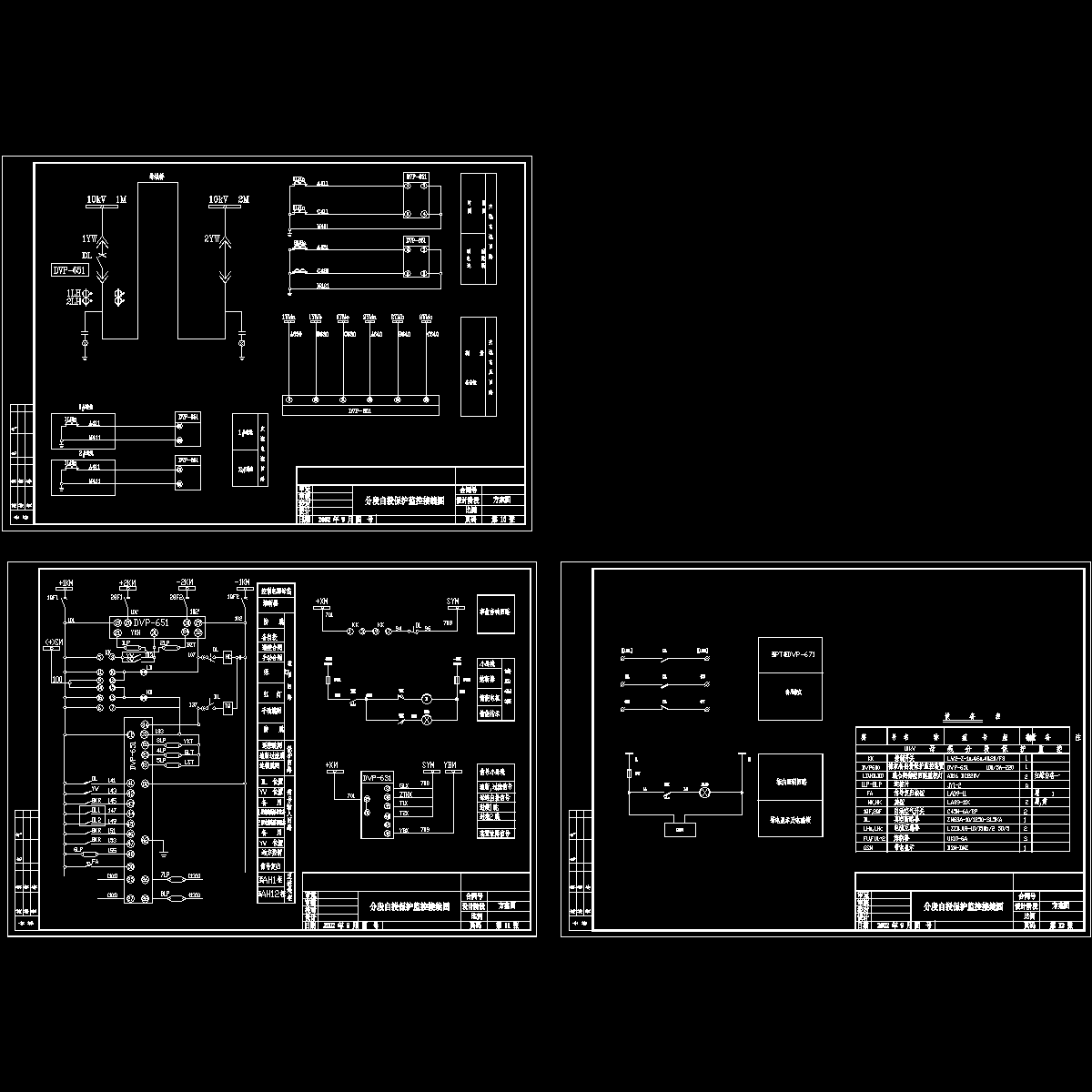 651.dwg