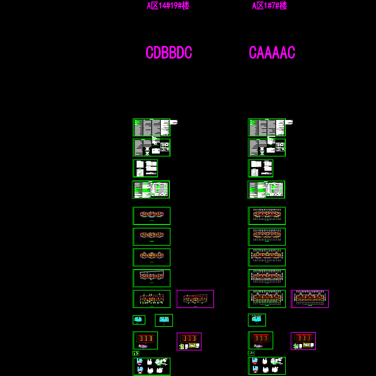 迎贤苑小区A区楼内暖通施工大样图2.dwg - 1