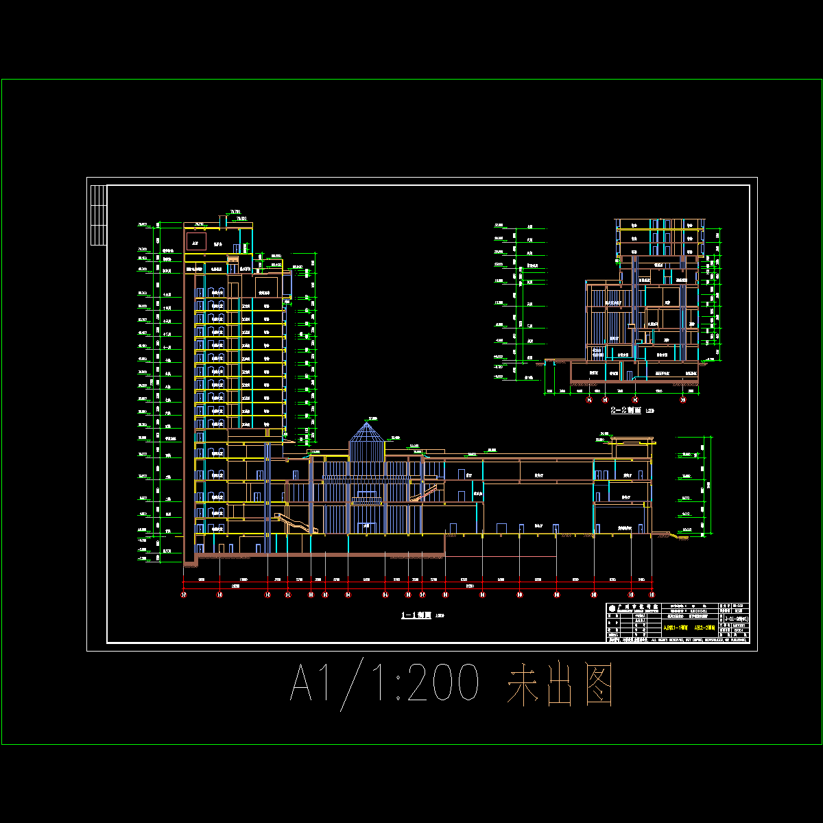 a区剖面1-修1.dwg