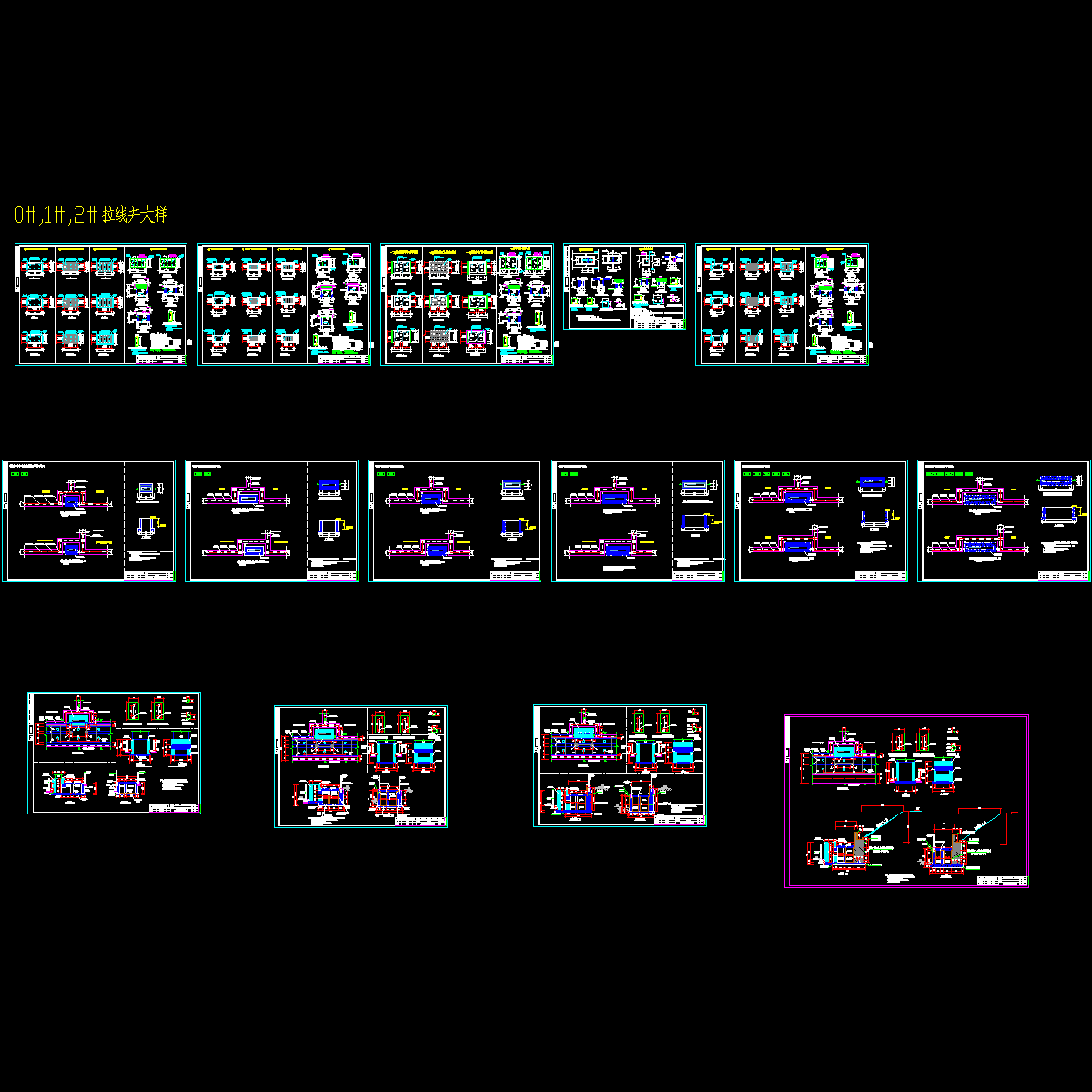 电缆井CAD详图纸设计-大众版.dwg - 1