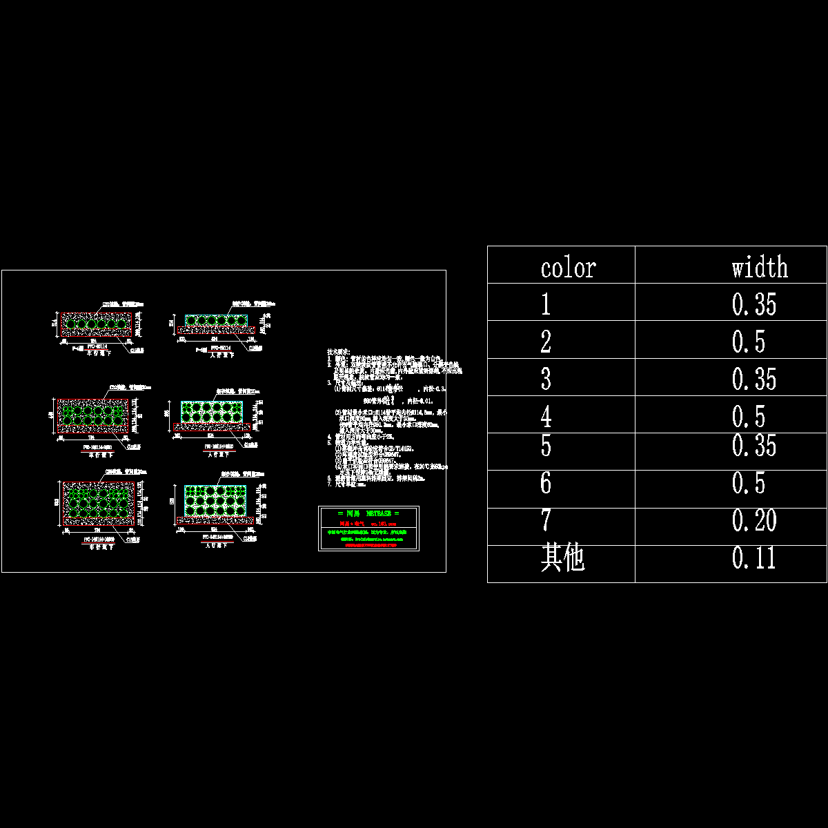 电力过路管线.dwg