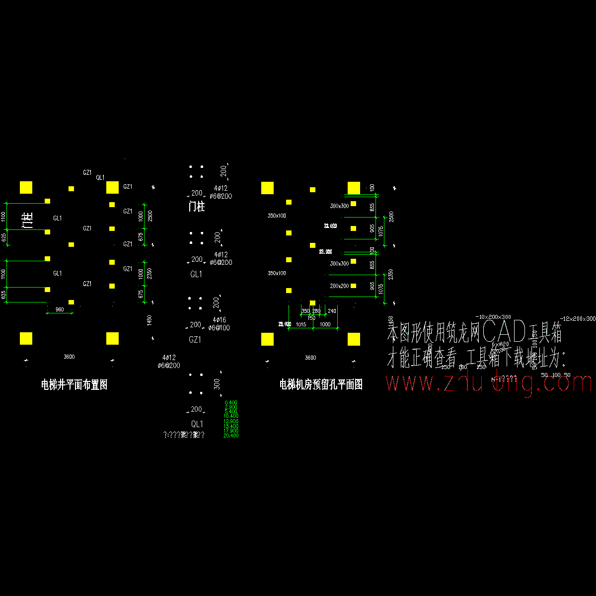 某电梯井结构图.dwg