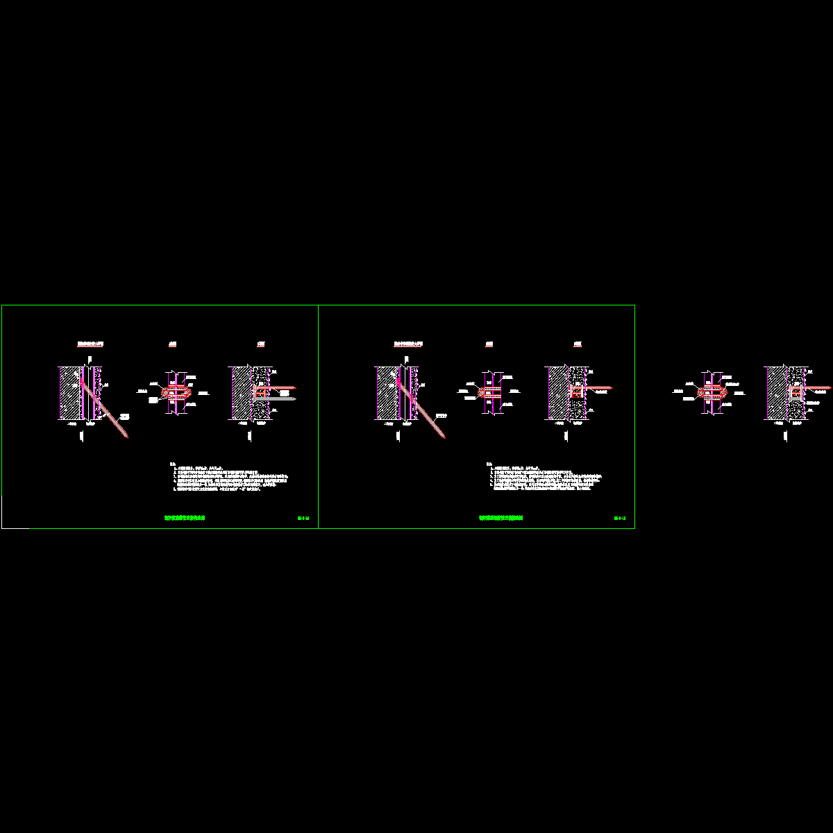 s5-5-10-团结锁脚锚管图.dwg