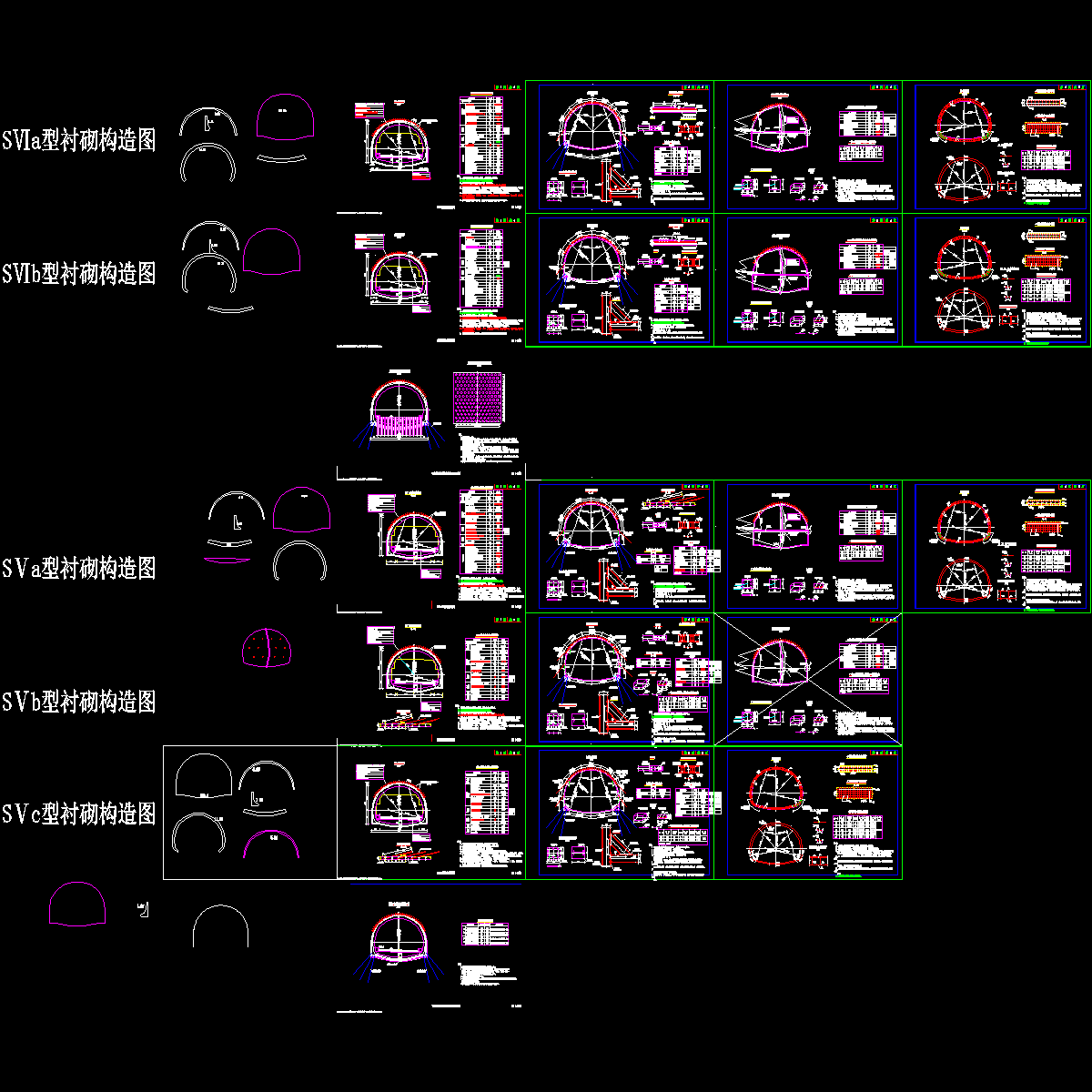 s5-5-2-3-团结结构图.dwg