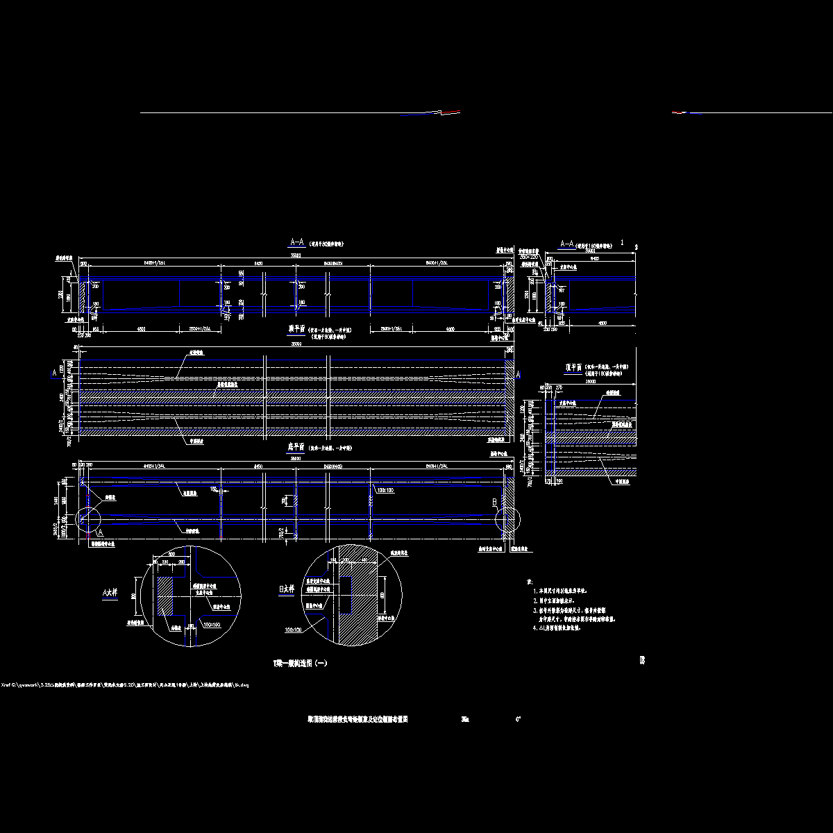 08 t梁一般构造图1.dwg