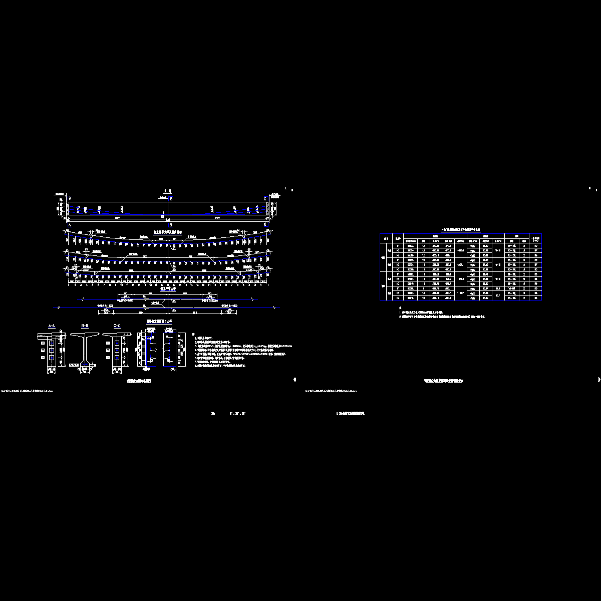 09~10 预应力钢束布置图.dwg