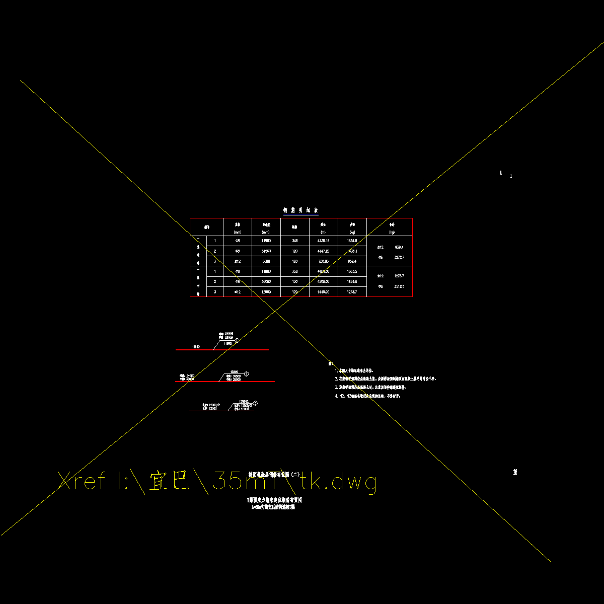 100 桥面现浇层钢筋布置图(不打印).dwg