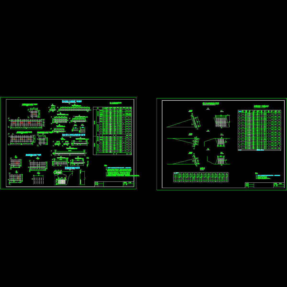 梁体封端及锚下钢筋布置图wx.dwg