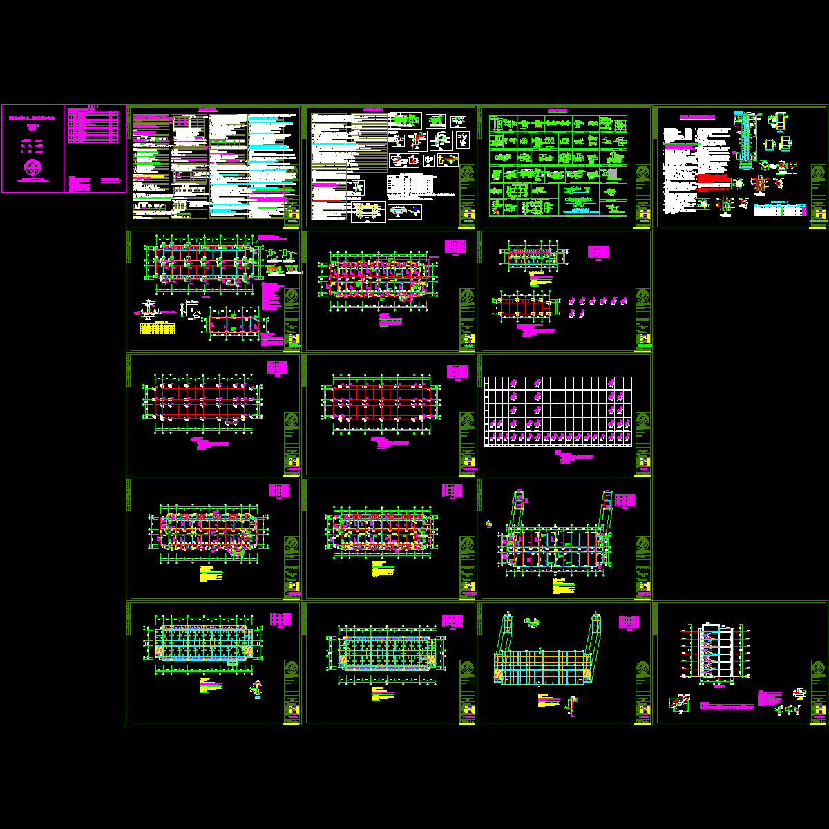 宿舍b结施.dwg