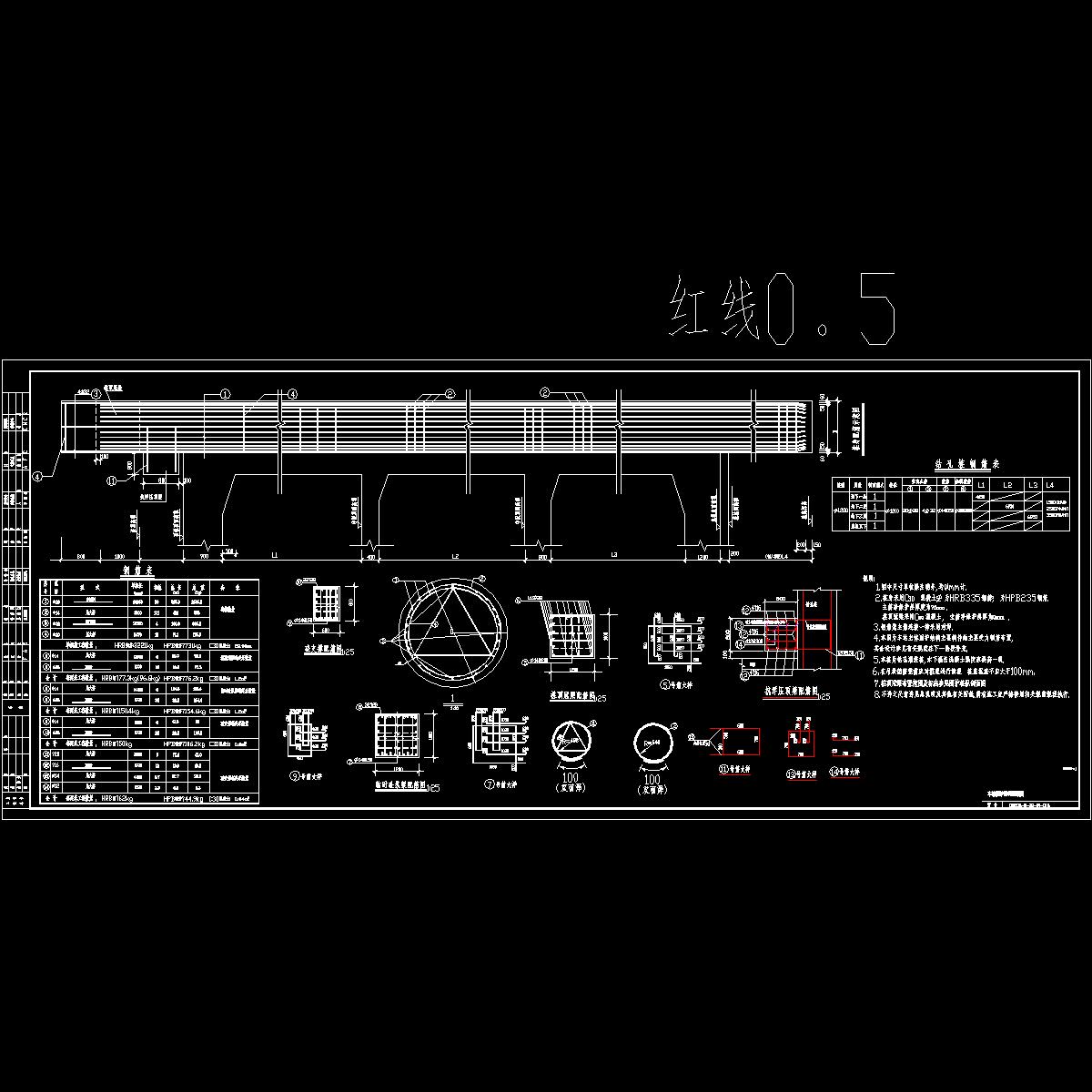 带冠梁钻孔灌注桩基础配筋CAD详大样图.dwg - 1