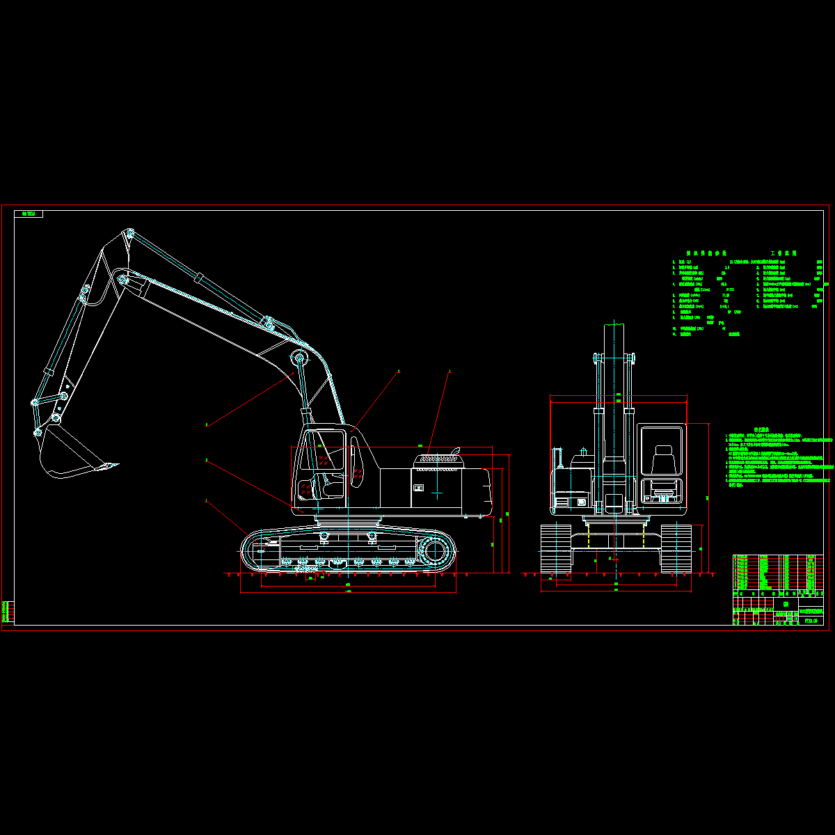 挖掘机cad图纸 - 1