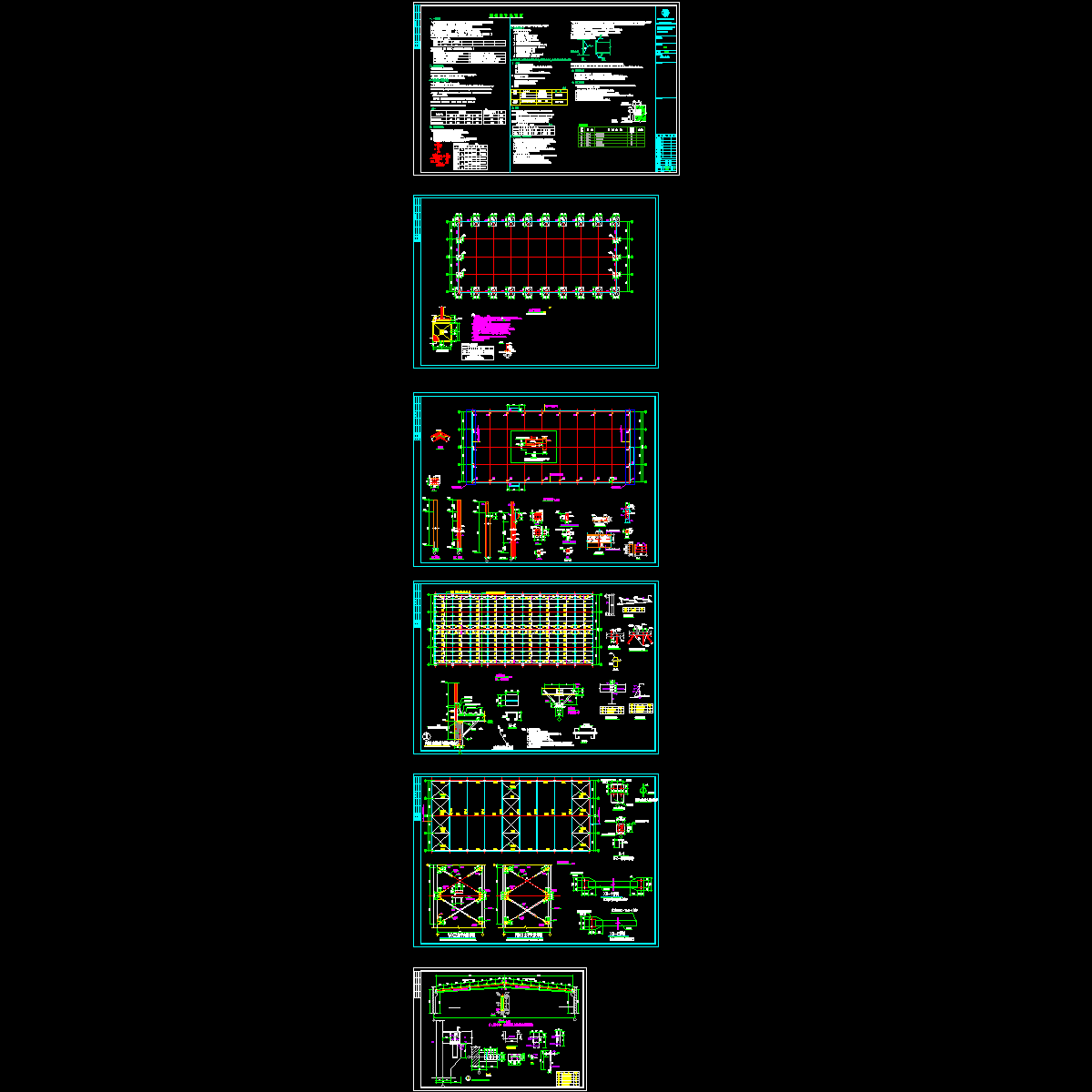 厂房结构墙砌在柱子内部.dwg