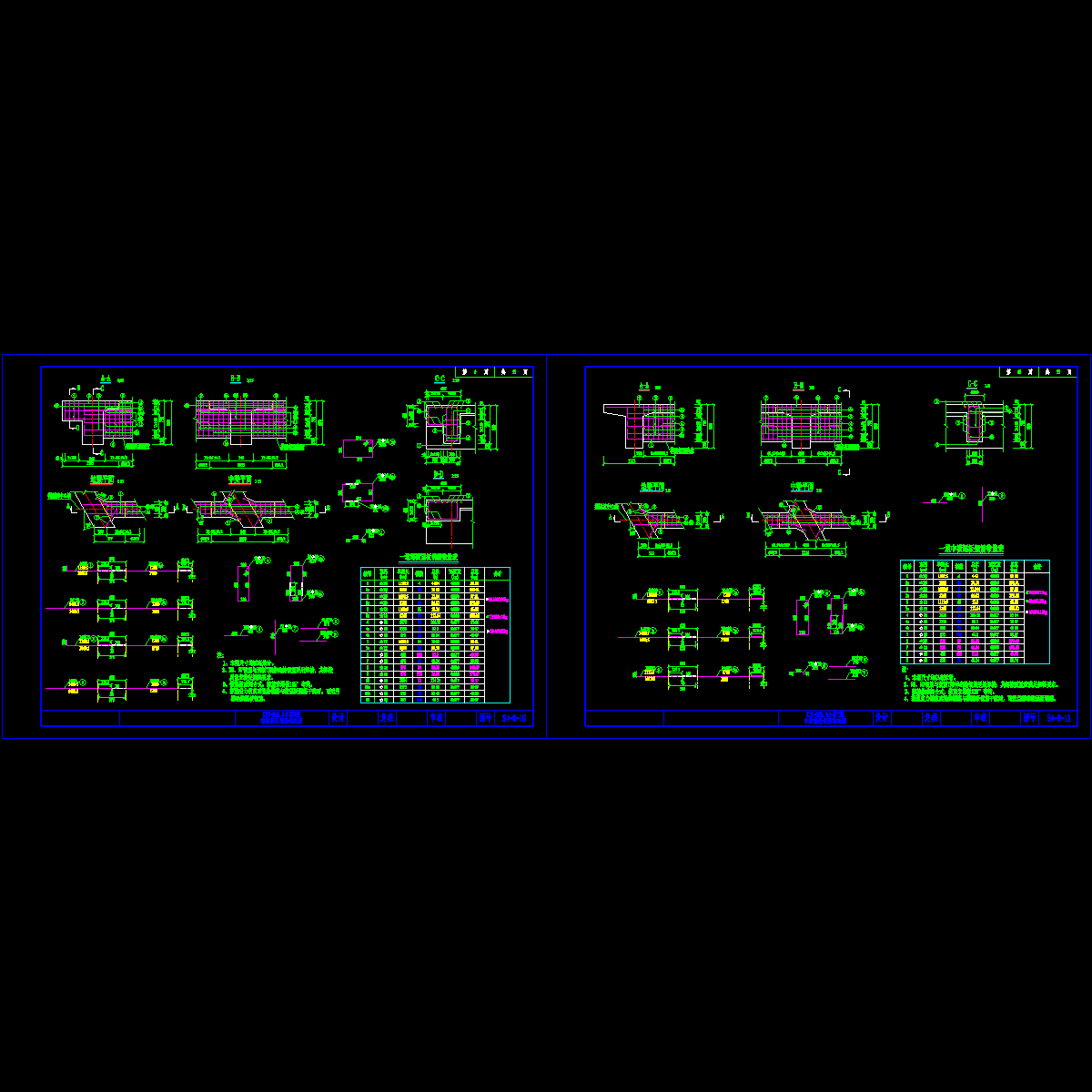 t梁横隔梁.dwg