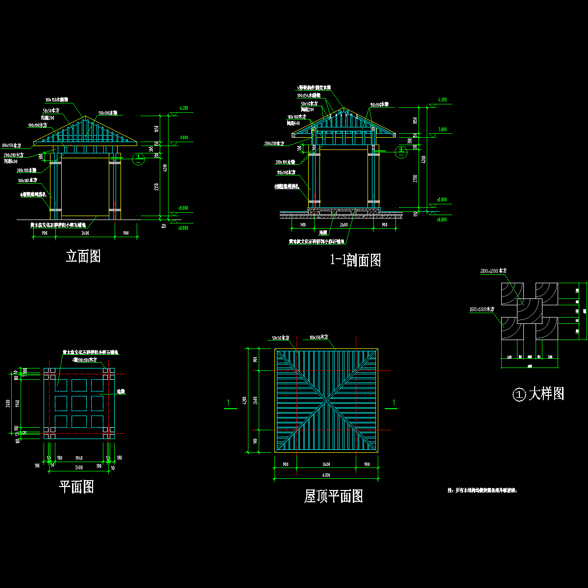 11-四角亭方案5.dwg