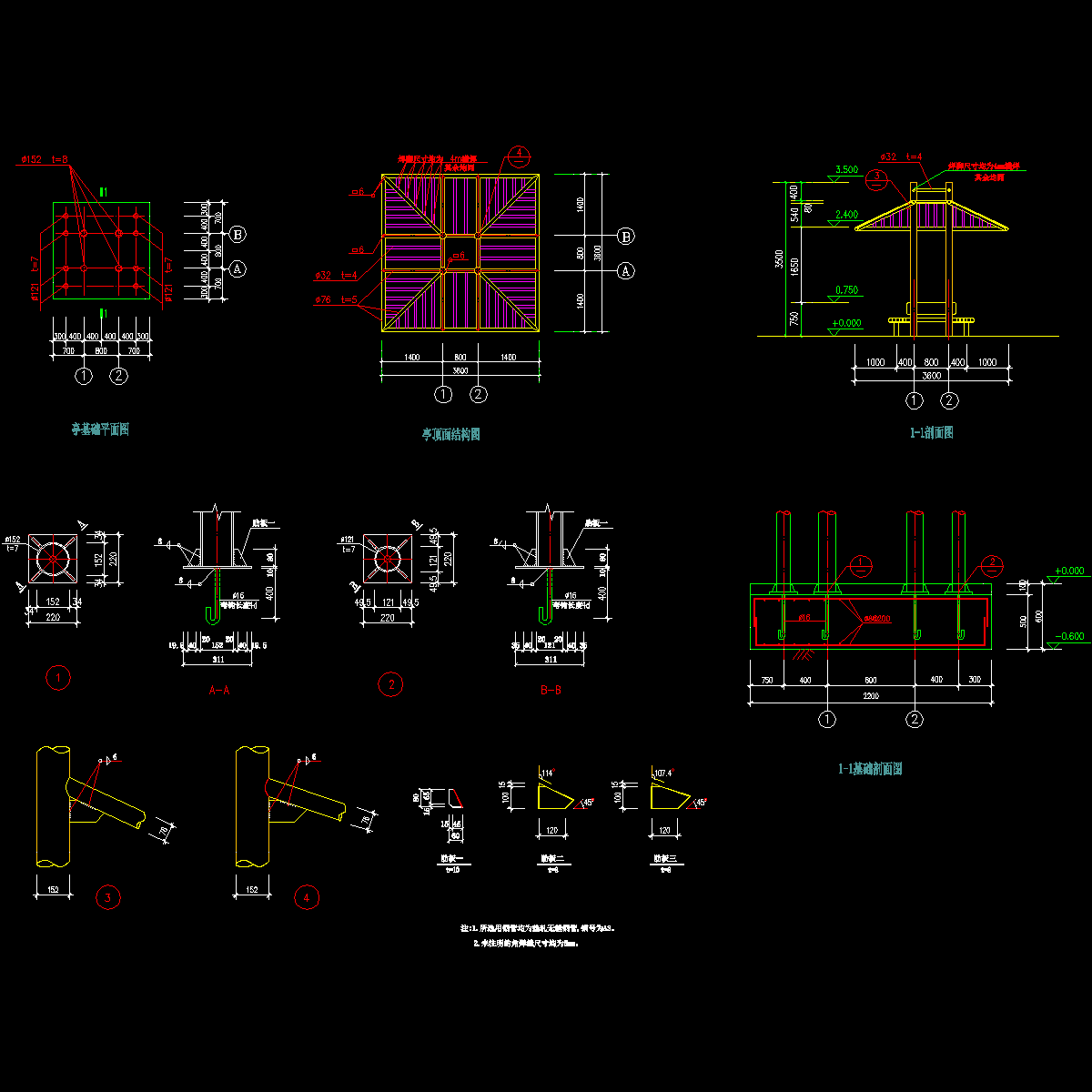 13-四角亭方案7.dwg