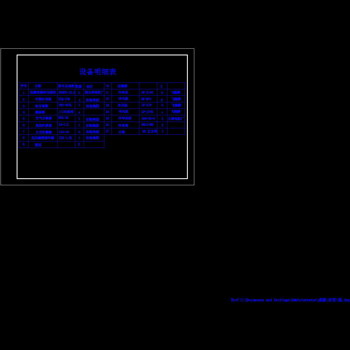 明细表.dwg