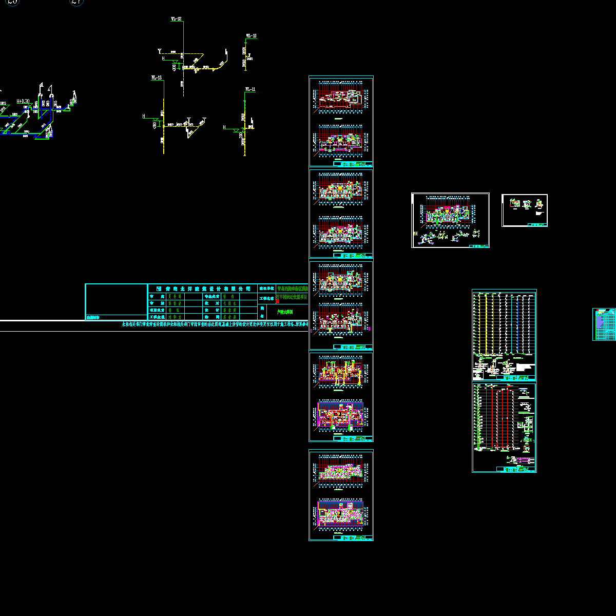 5住宅 20190925 - 绑定_t3.dwg