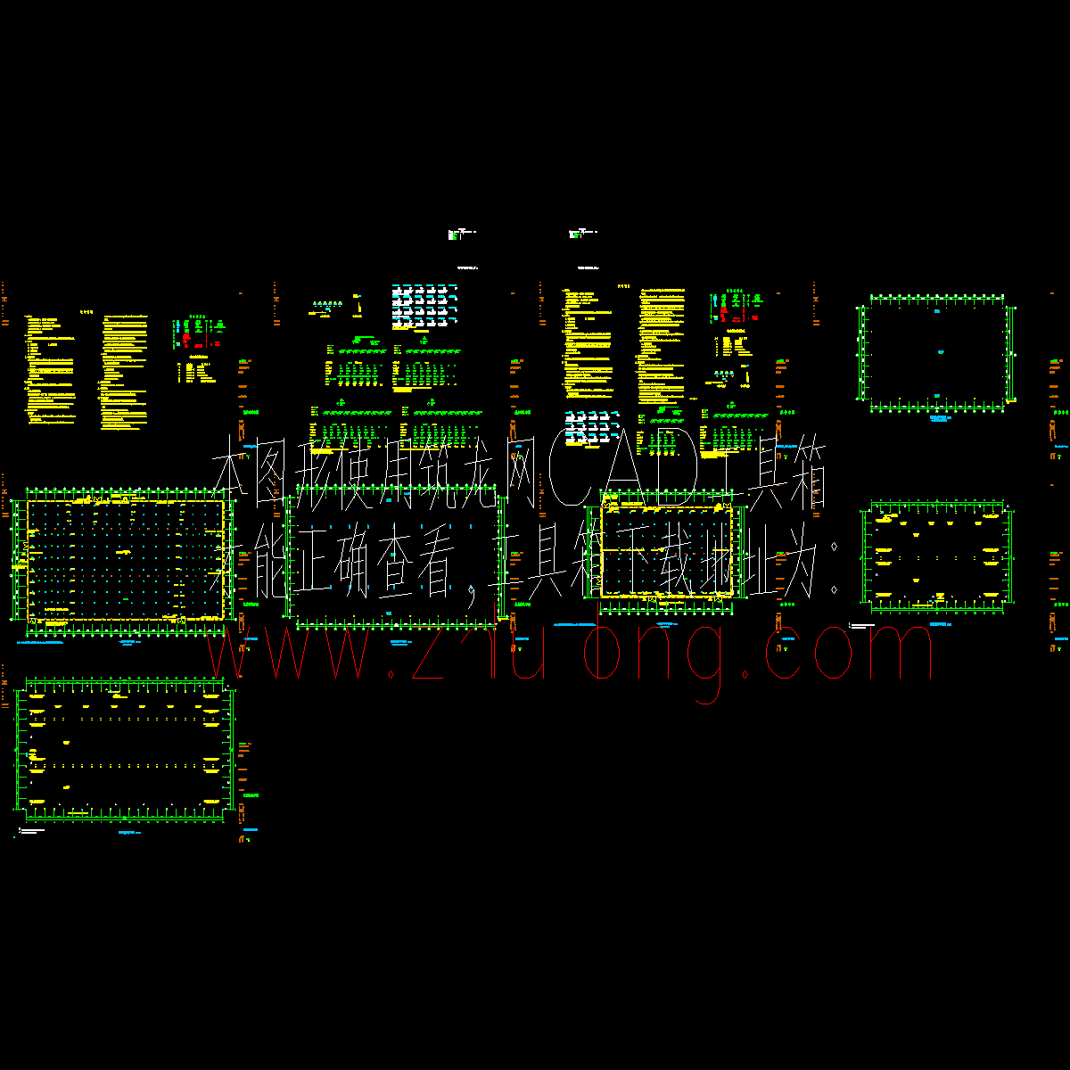 重工业厂房建筑电气图纸. - 1