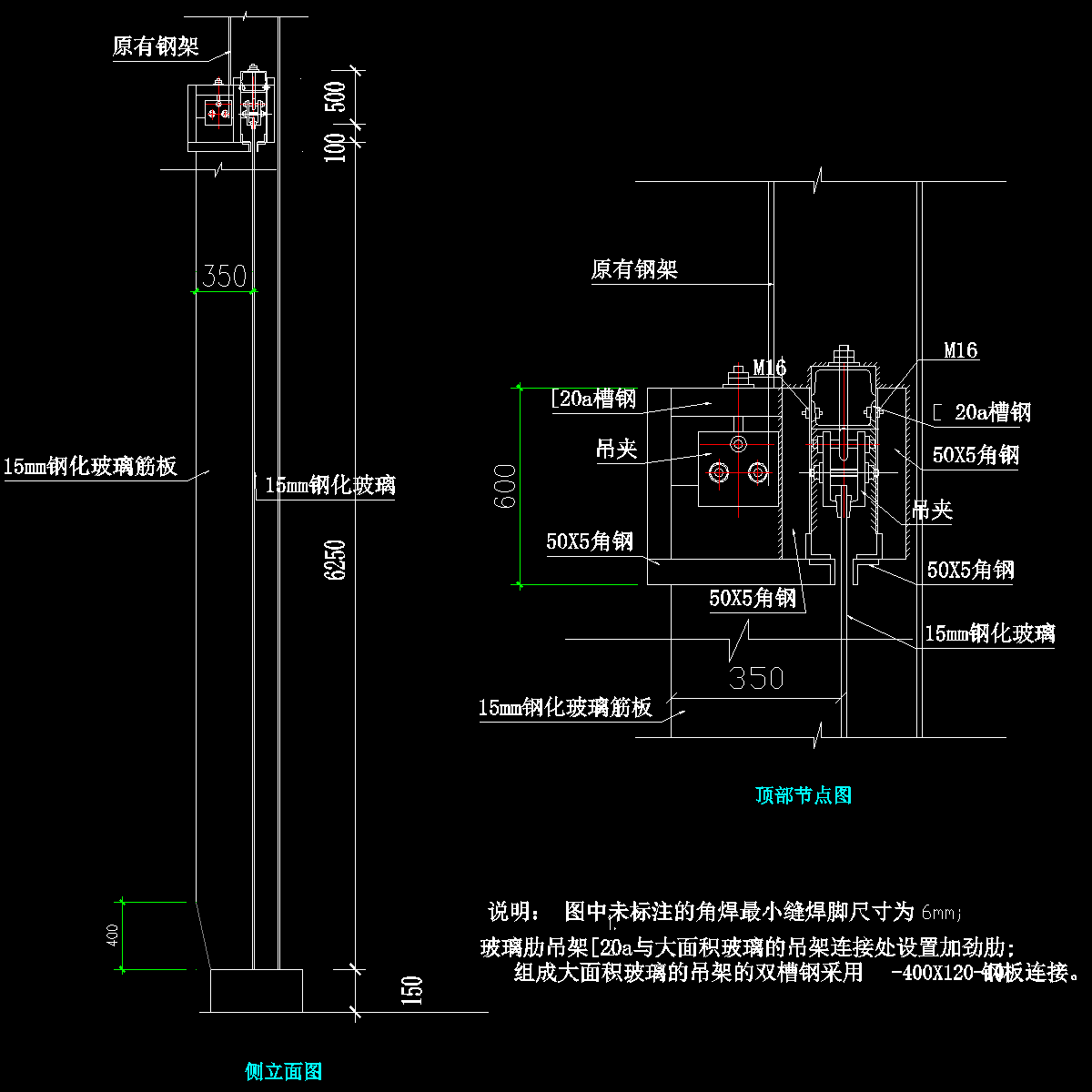 007-玻璃幕墙顶部节点详图.dwg