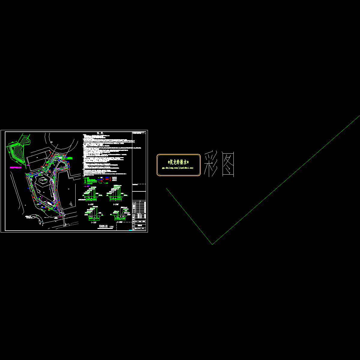 室外管综图.dwg