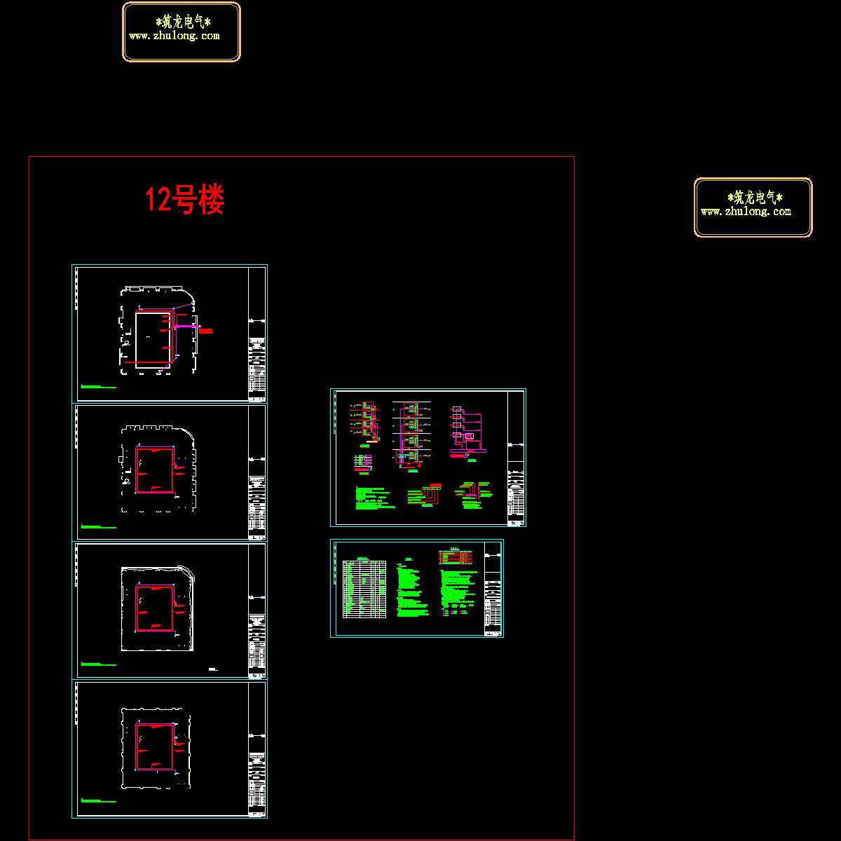 12号楼.dwg