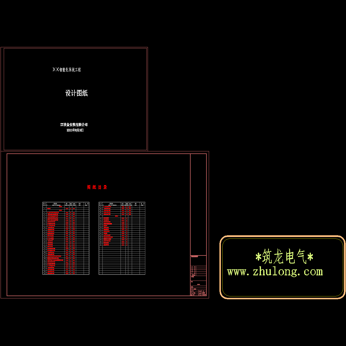 rd-001.dwg