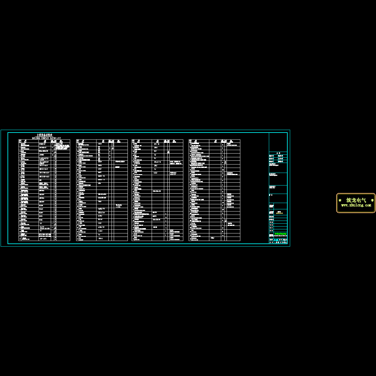 building complex datum list.dwg