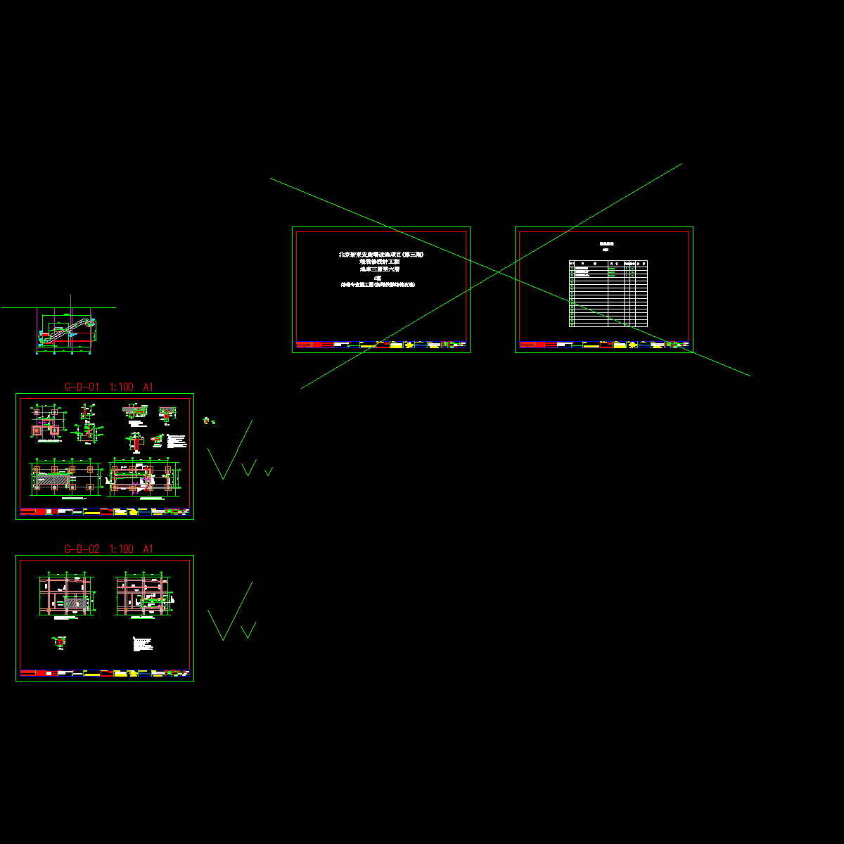 c区新增扶梯结构改造20140106.dwg