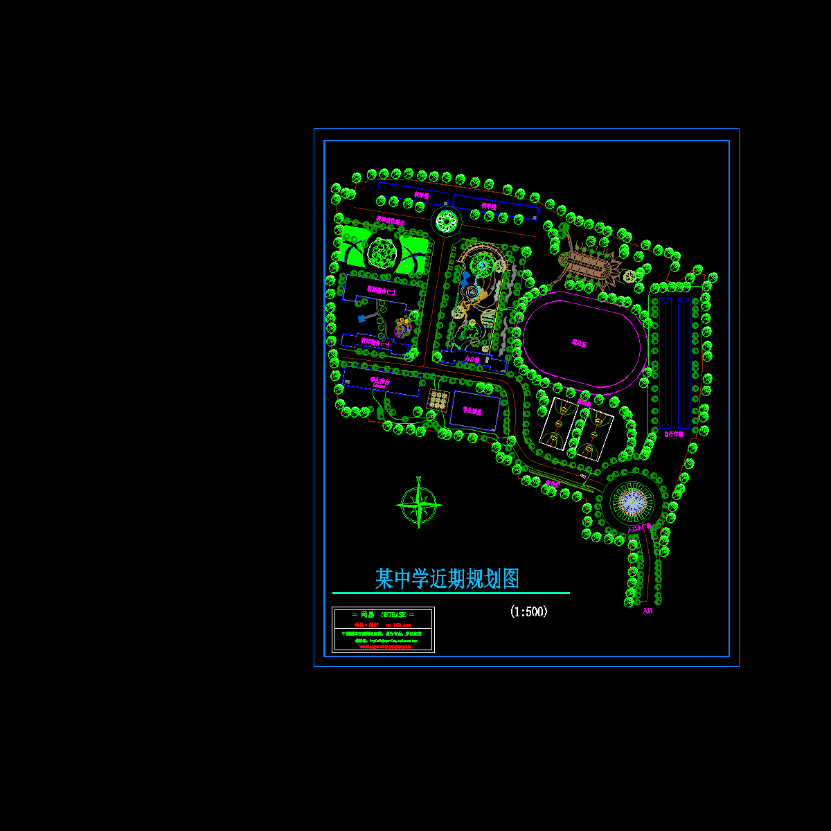 中学规划.dwg