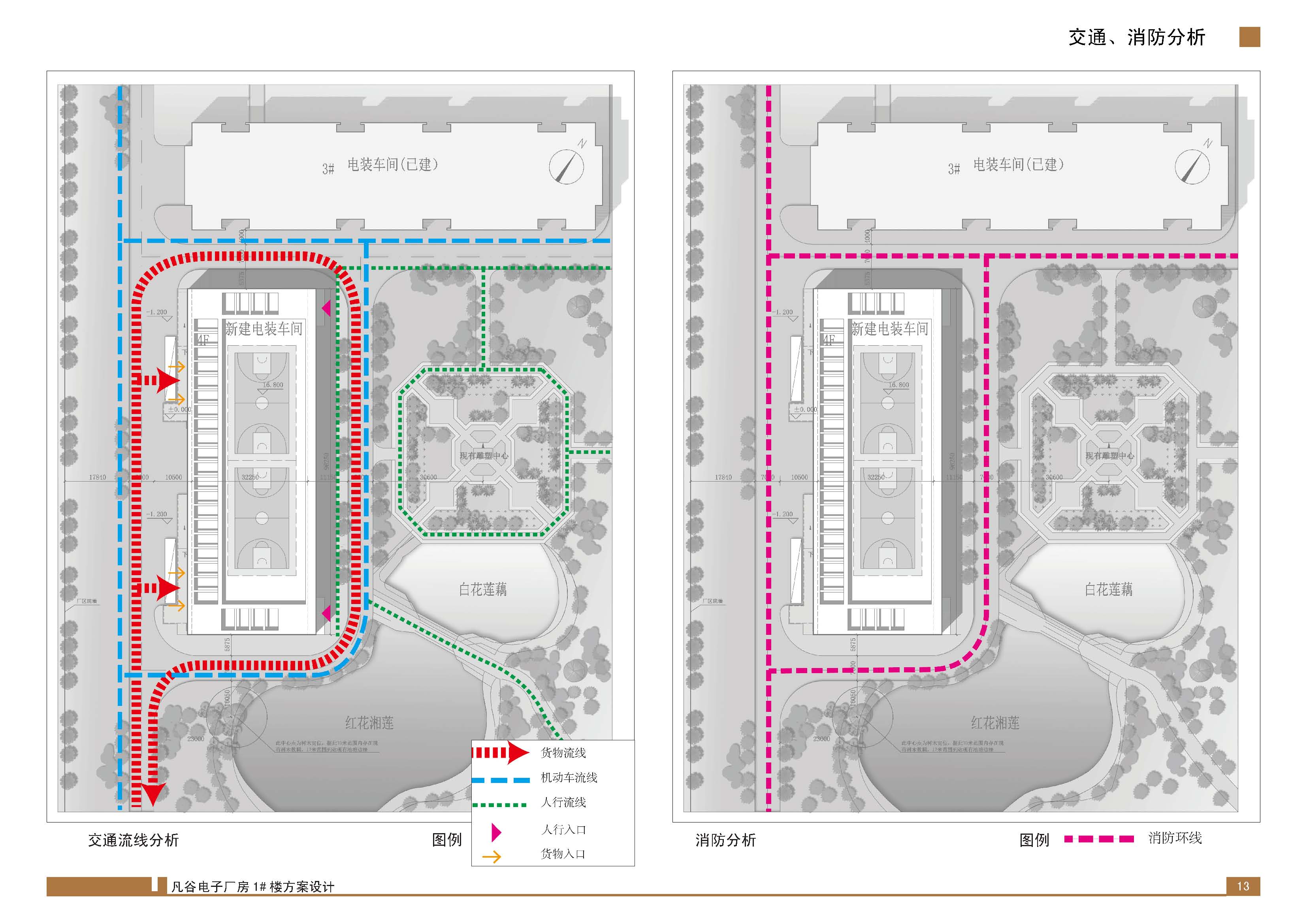 藏龙岛厂房文本1.20_页面_15.jpg