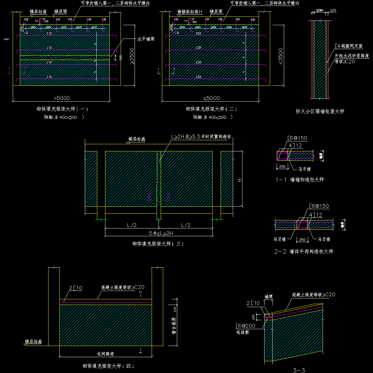 砌体填充框架大样CAD.dwg - 1