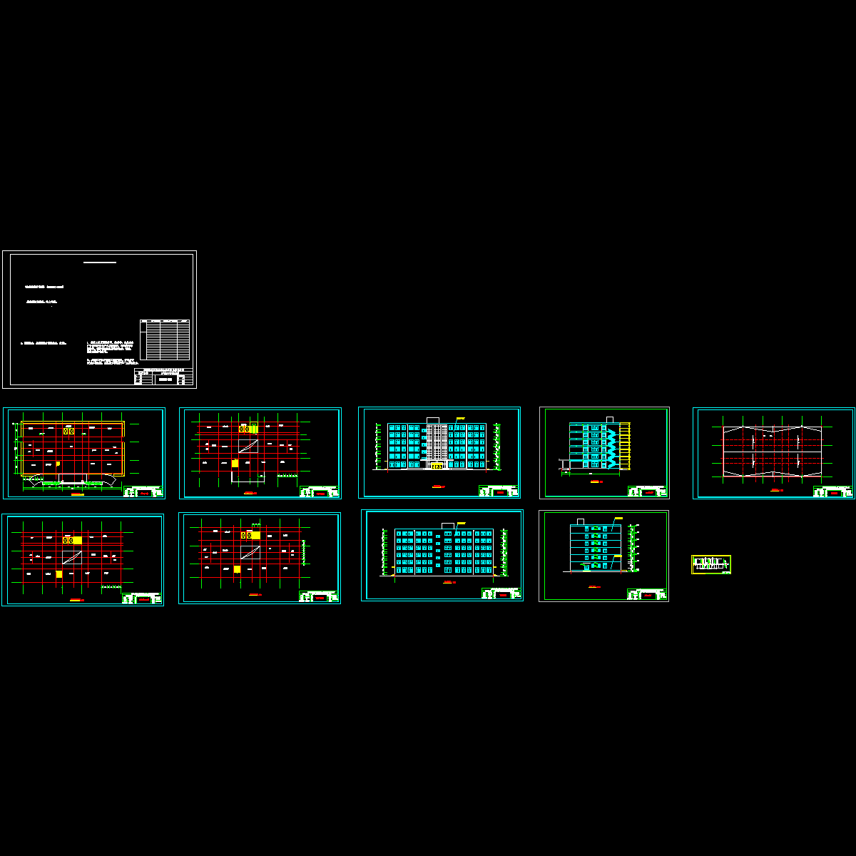 正式建筑图.dwg