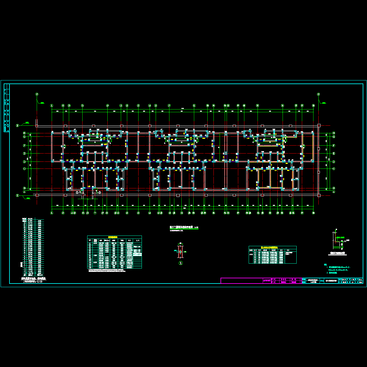 结03-地下三层墙体结构平面图.dwg