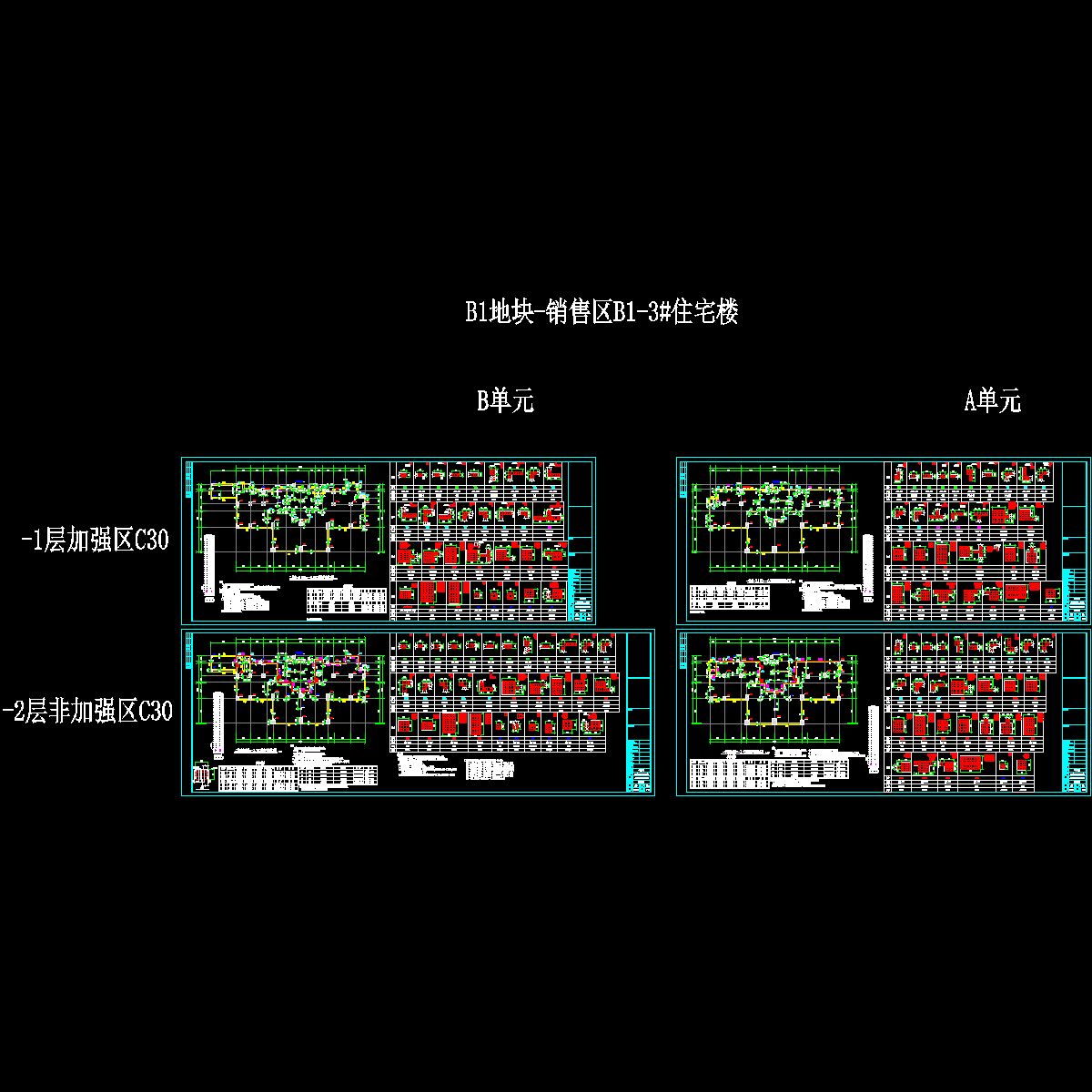 b1-3地下室墙.dwg