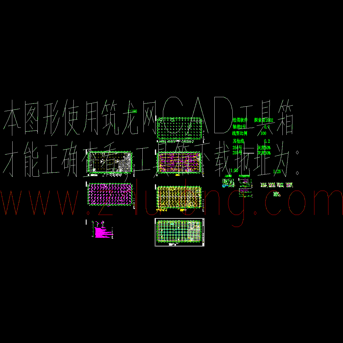 结构下部单张x.dwg