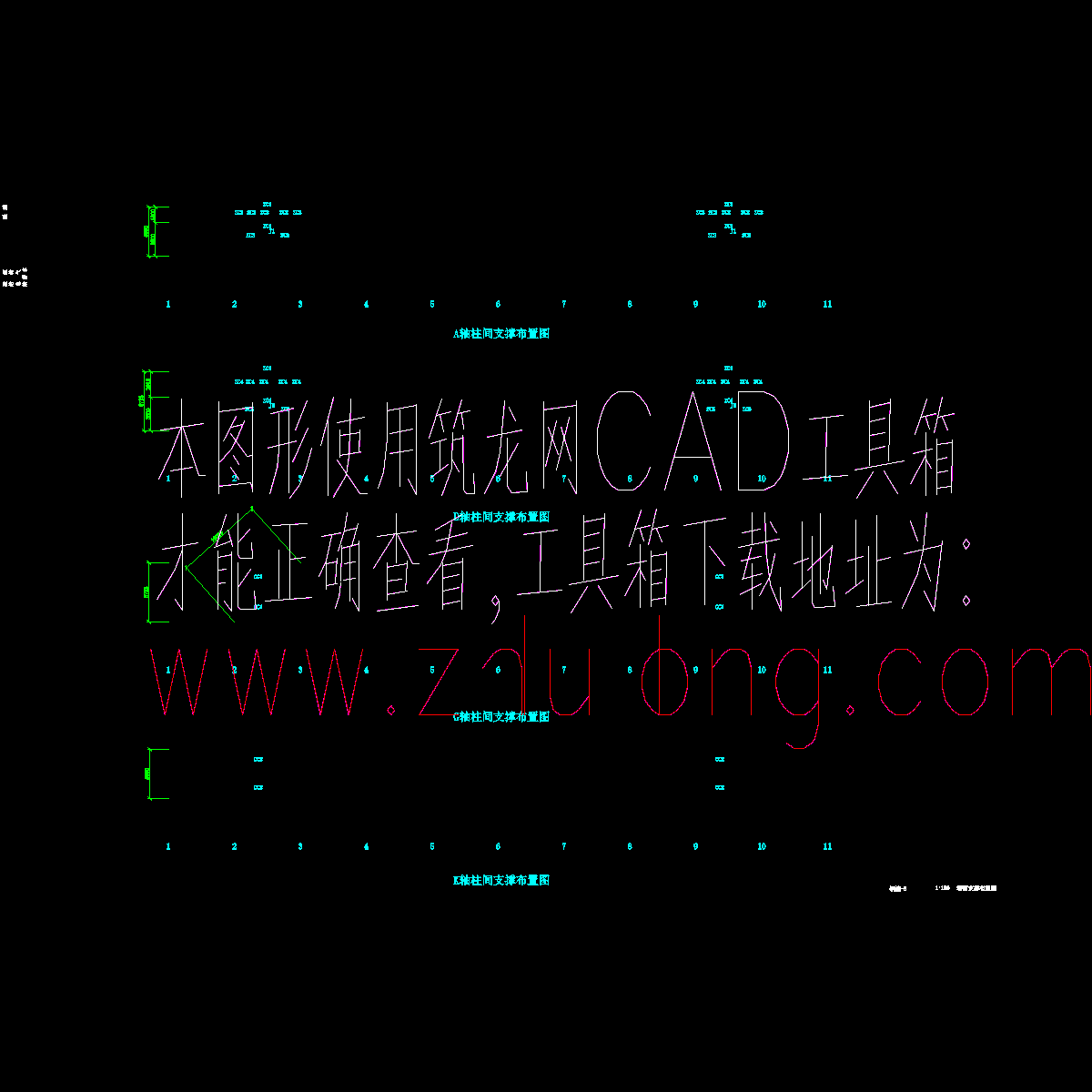 墙面支撑布置图x.dwg