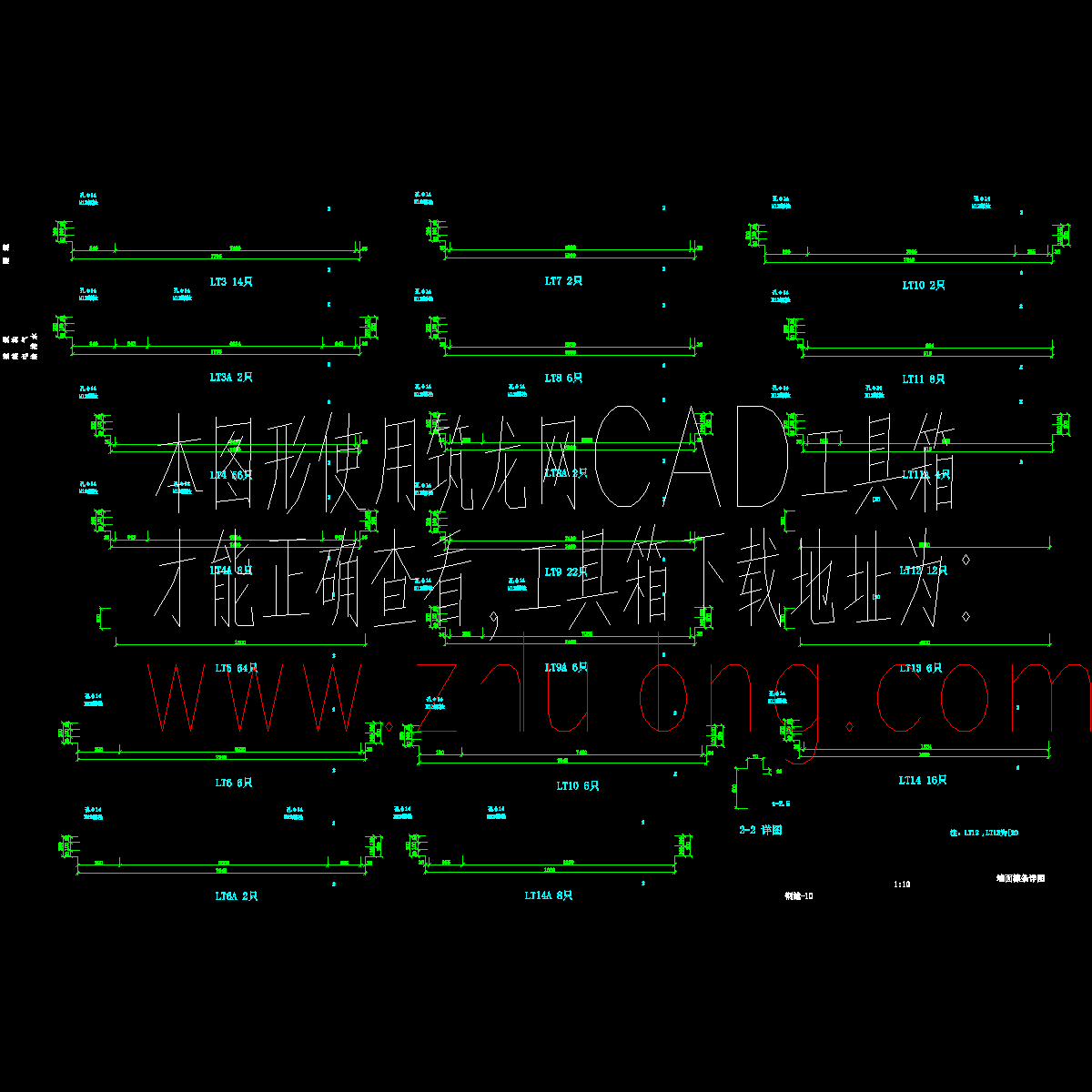 墙面檩条详图x.dwg