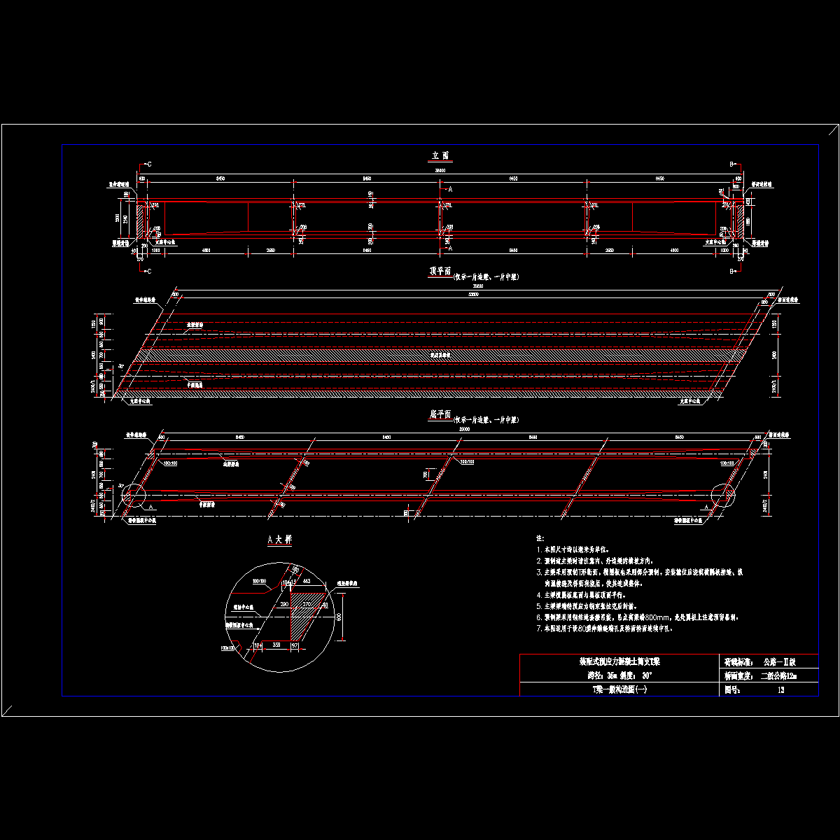 35-1200-13.dwg