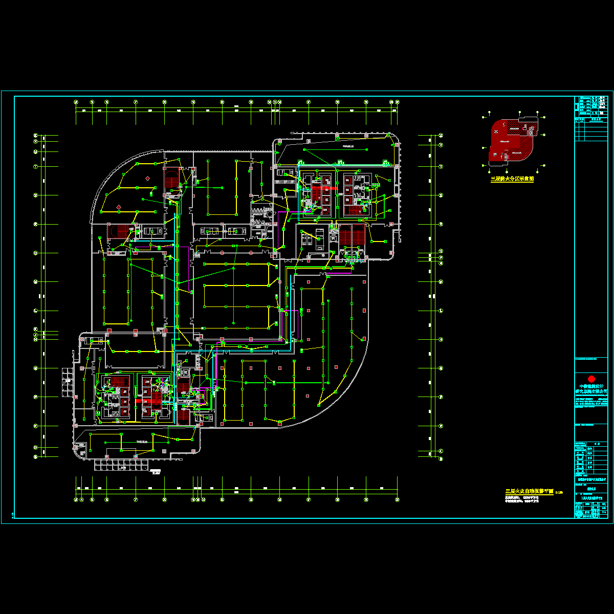 三层火灾自动报警平面 r-h5_t3.dwg