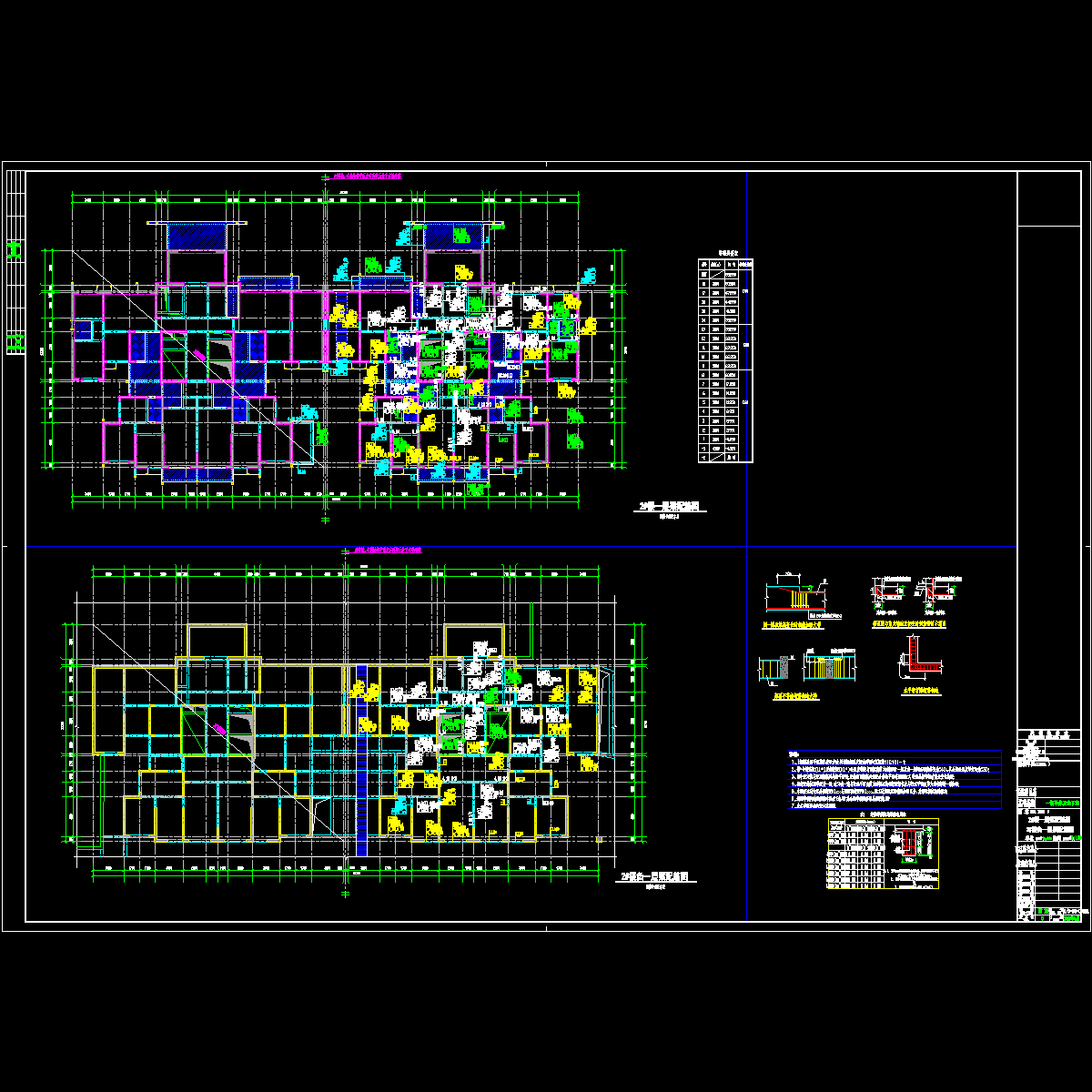 2~3-sw-cb001.dwg