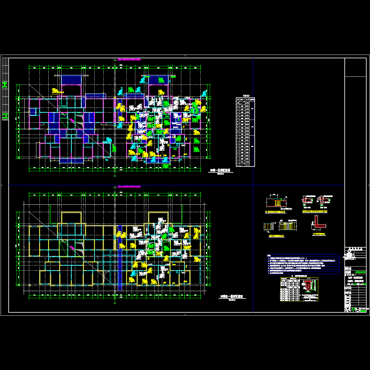 2~3-sw-cb002.dwg