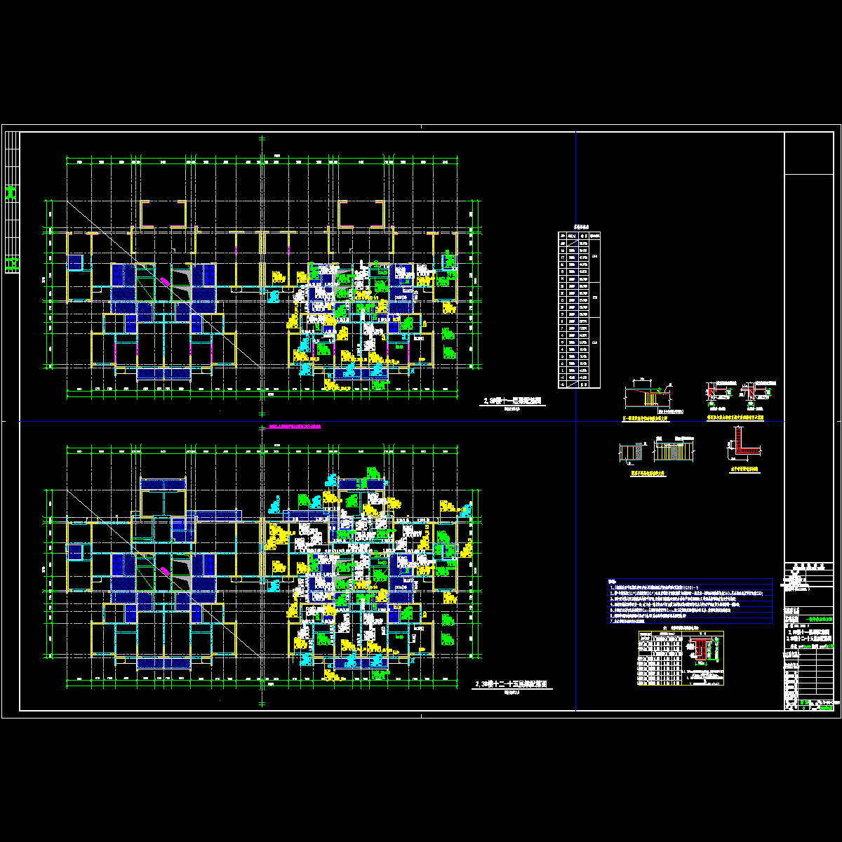 2~3-sw-cb005.dwg